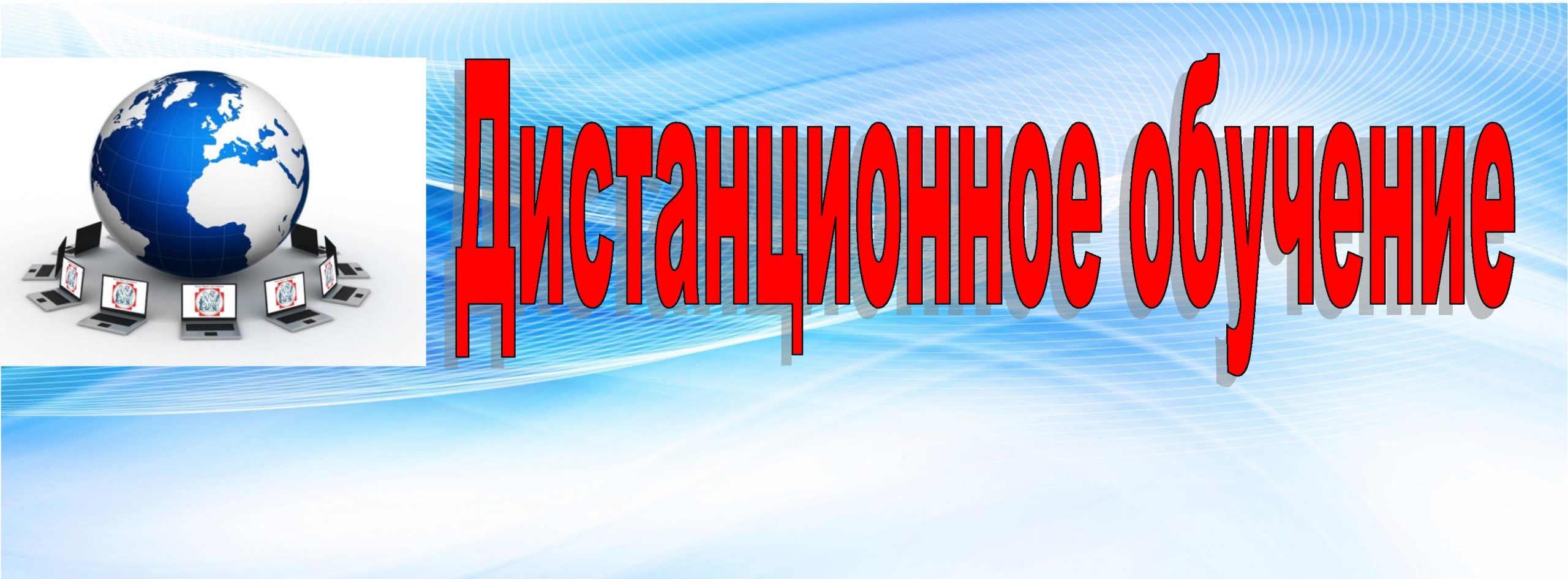 Государственное бюджетное профессиональное образовательное учреждение